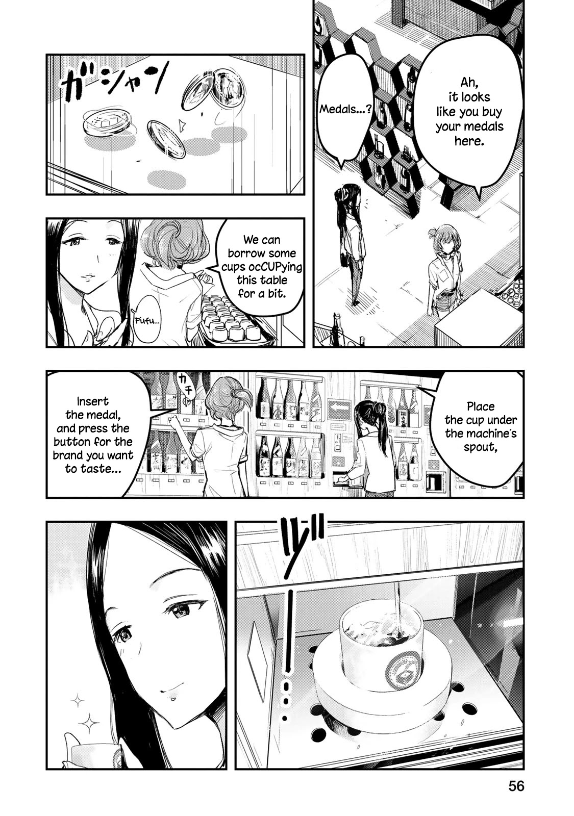 THE iDOLM@STER Cinderella Girls - After20 chapter 11 page 9