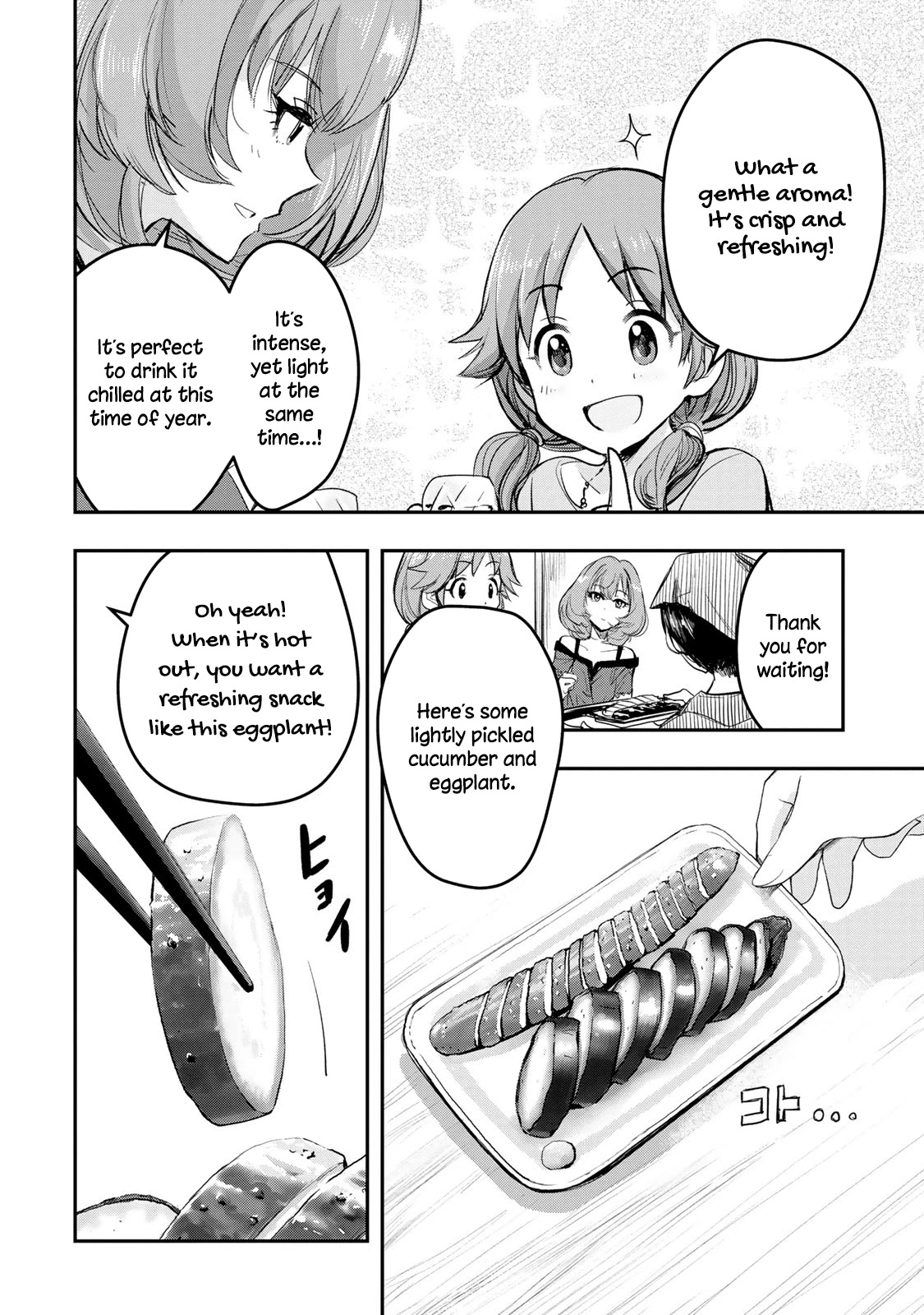 THE iDOLM@STER Cinderella Girls - After20 chapter 12 page 11