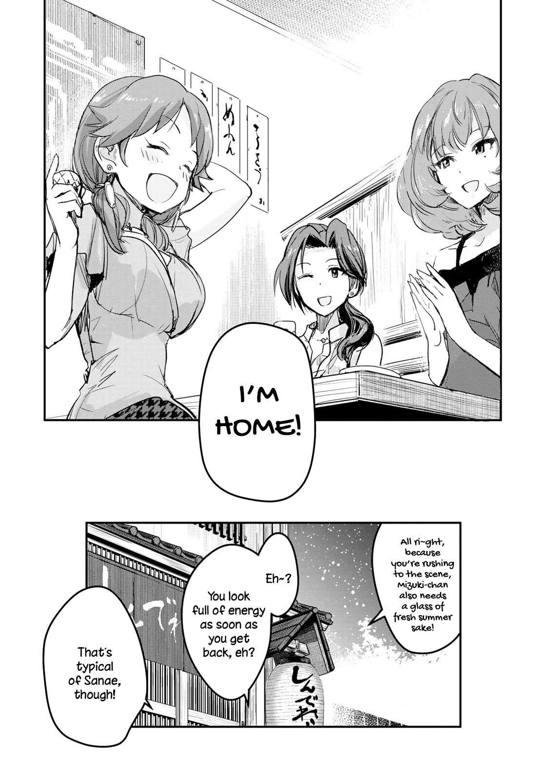 THE iDOLM@STER Cinderella Girls - After20 chapter 12 page 17