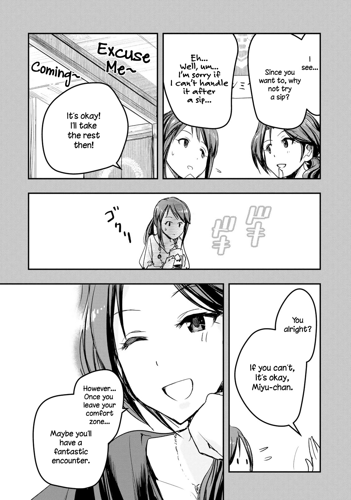 THE iDOLM@STER Cinderella Girls - After20 chapter 13 page 11