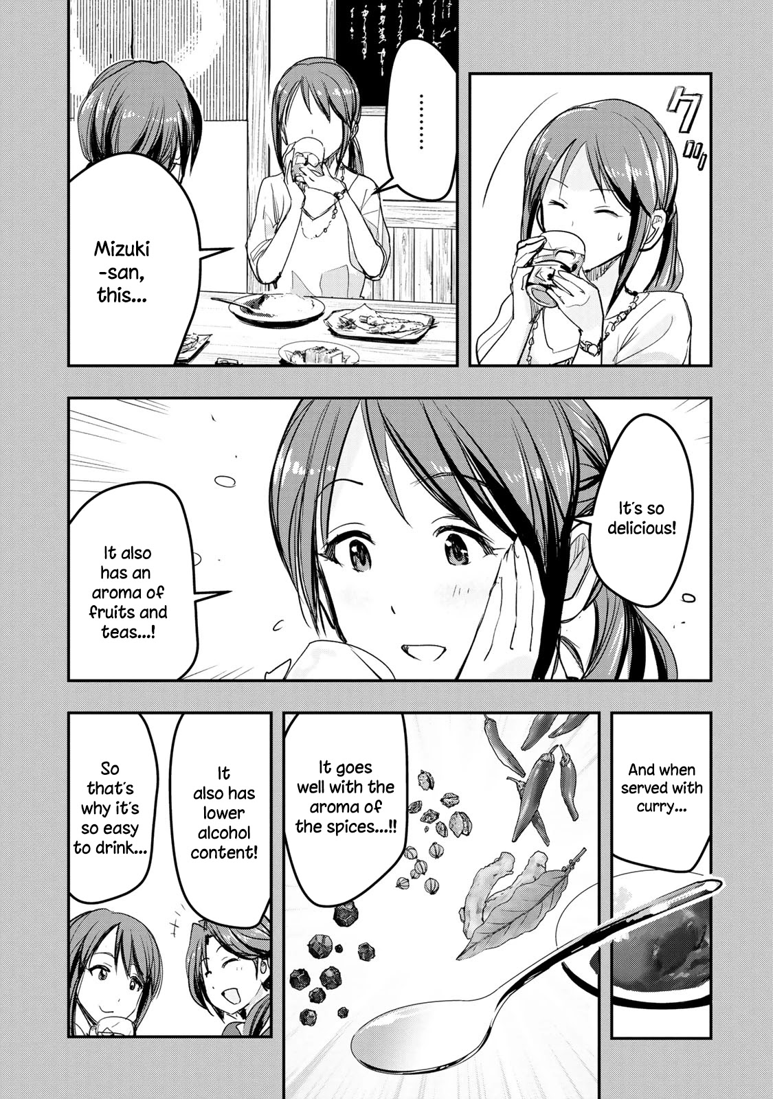 THE iDOLM@STER Cinderella Girls - After20 chapter 13 page 12