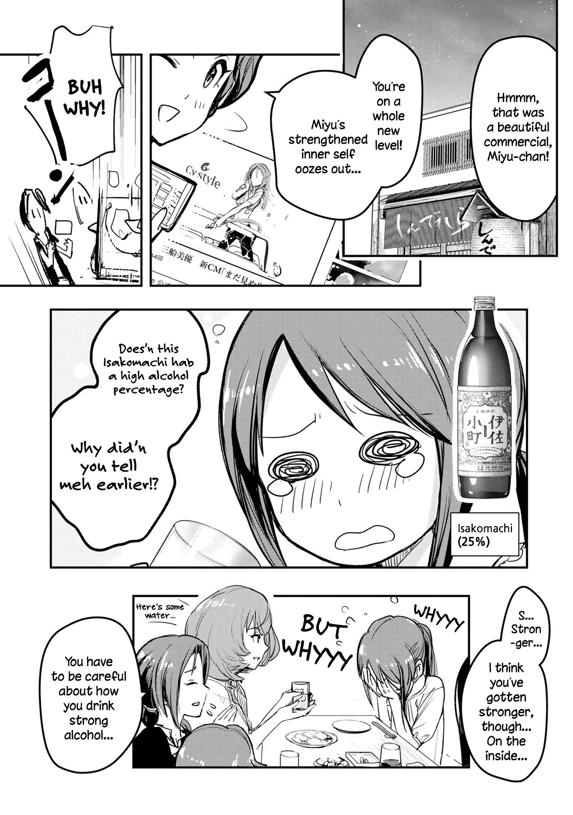 THE iDOLM@STER Cinderella Girls - After20 chapter 13 page 18