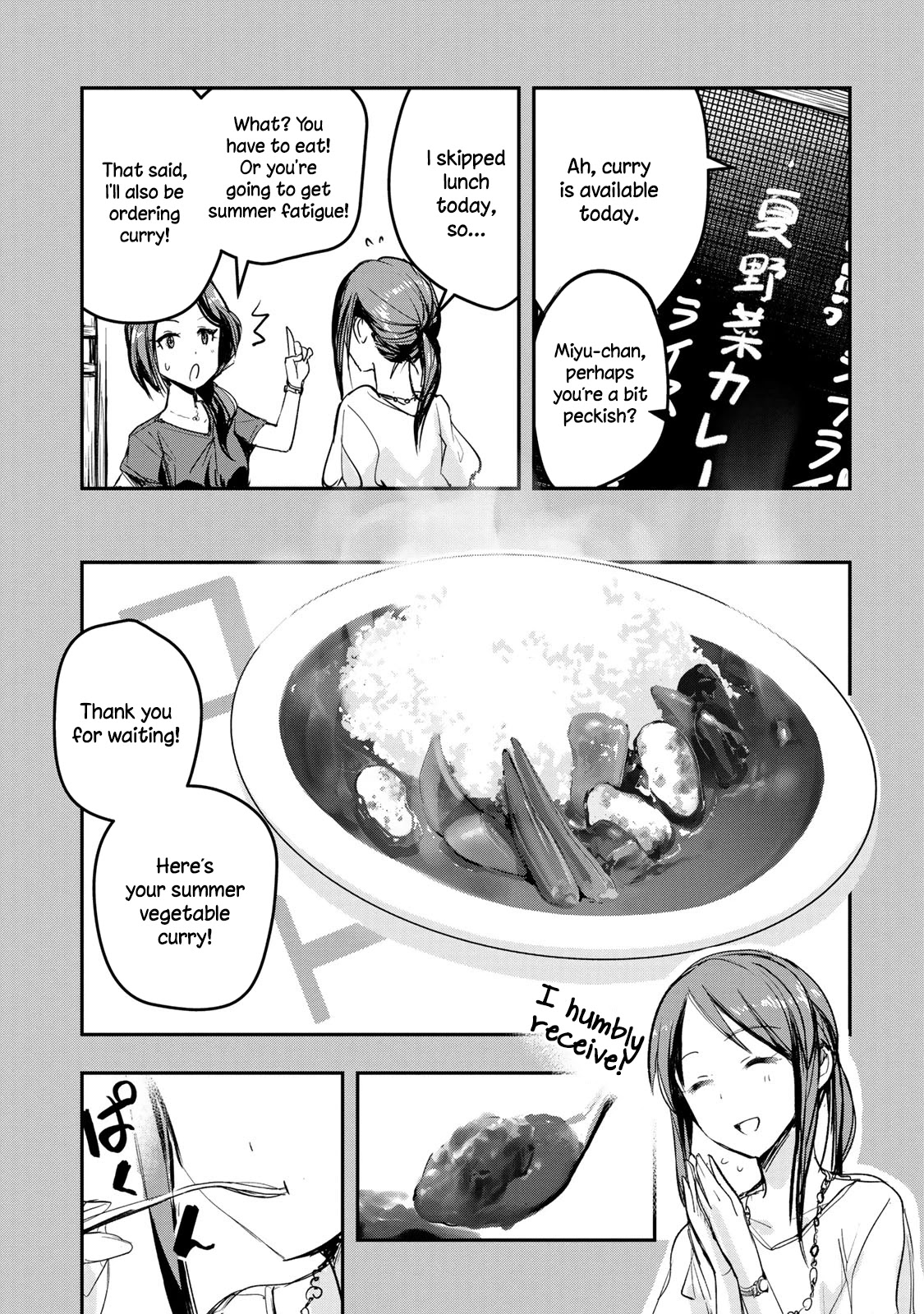 THE iDOLM@STER Cinderella Girls - After20 chapter 13 page 8