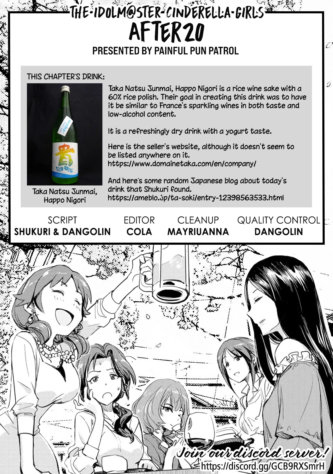 THE iDOLM@STER Cinderella Girls - After20 chapter 14 page 19