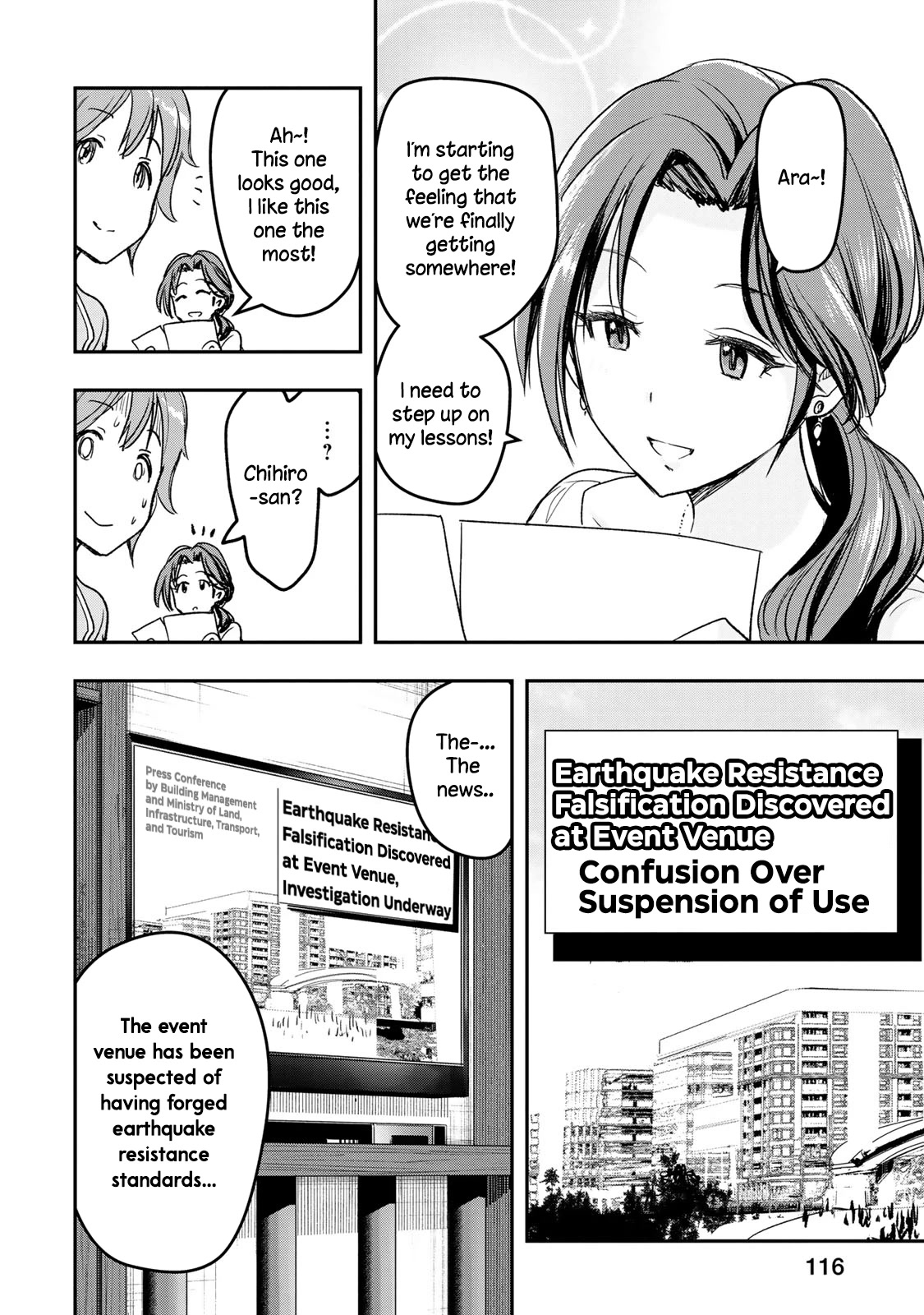 THE iDOLM@STER Cinderella Girls - After20 chapter 14 page 4