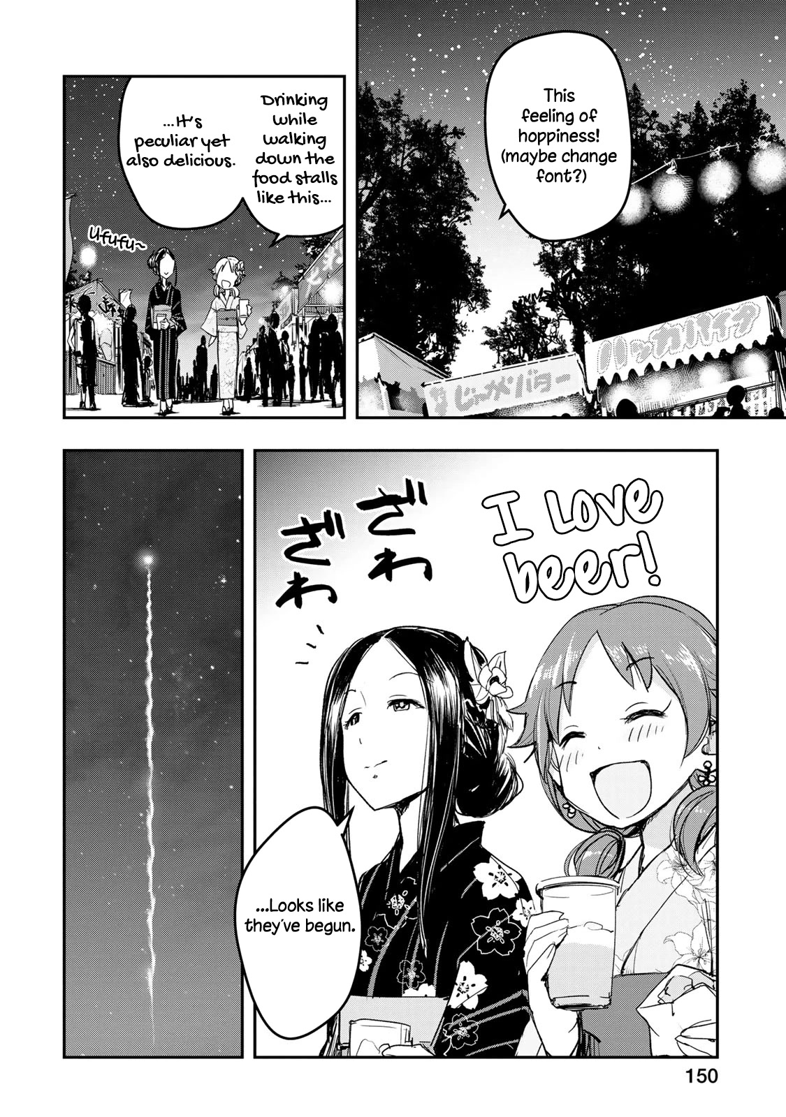 THE iDOLM@STER Cinderella Girls - After20 chapter 15 page 18