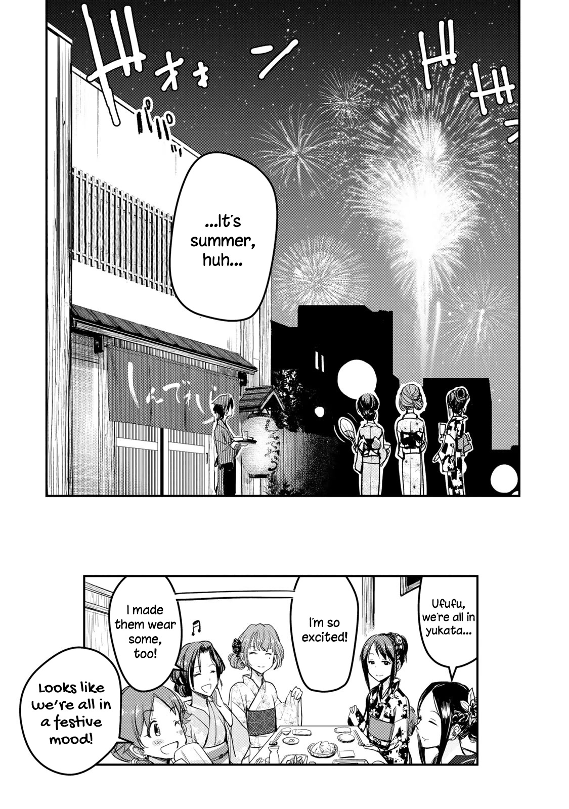 THE iDOLM@STER Cinderella Girls - After20 chapter 15 page 20