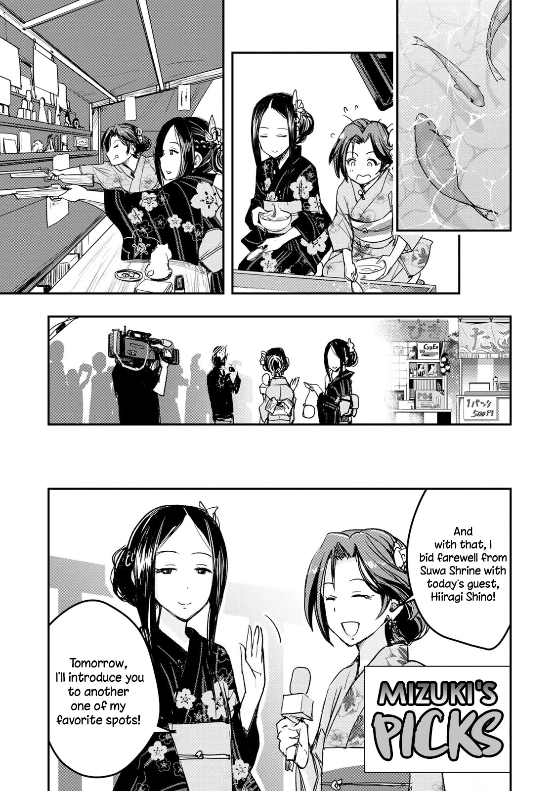 THE iDOLM@STER Cinderella Girls - After20 chapter 15 page 3