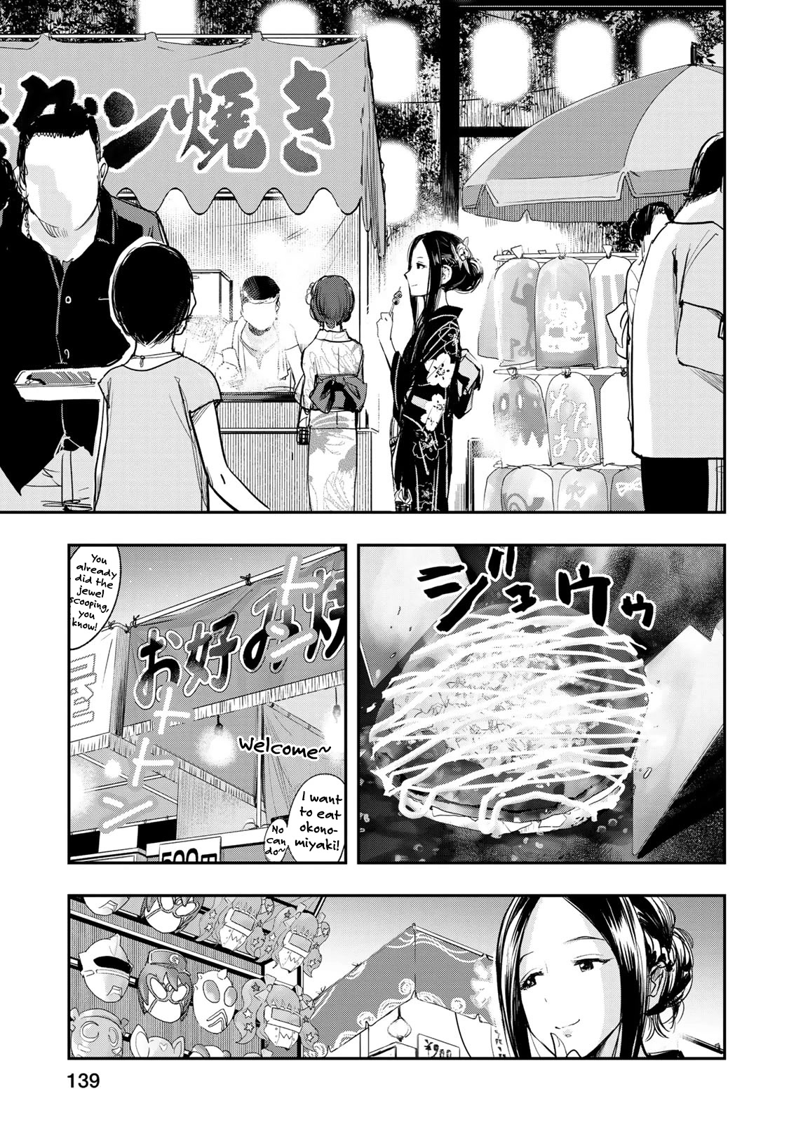 THE iDOLM@STER Cinderella Girls - After20 chapter 15 page 7