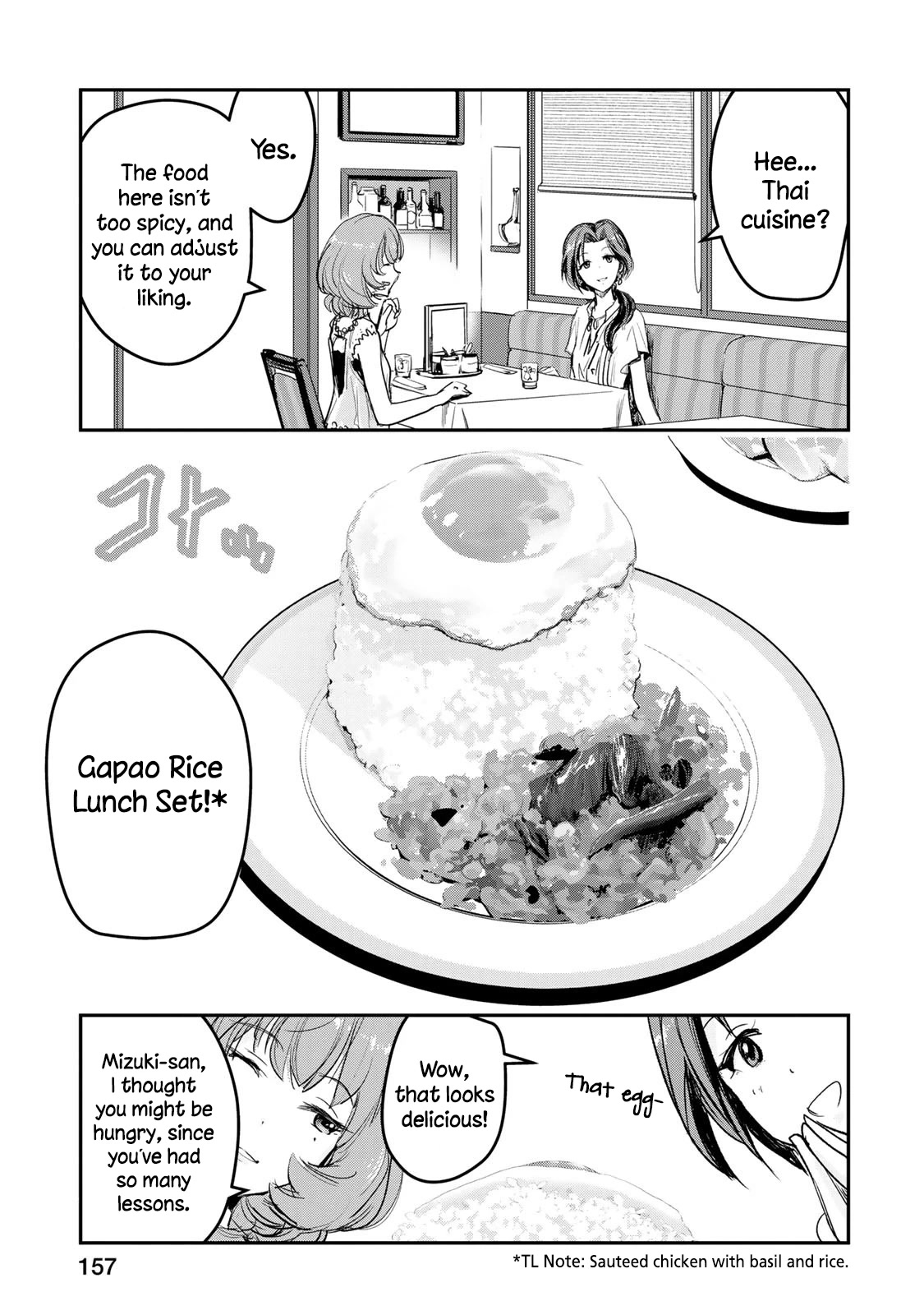 THE iDOLM@STER Cinderella Girls - After20 chapter 16 page 3