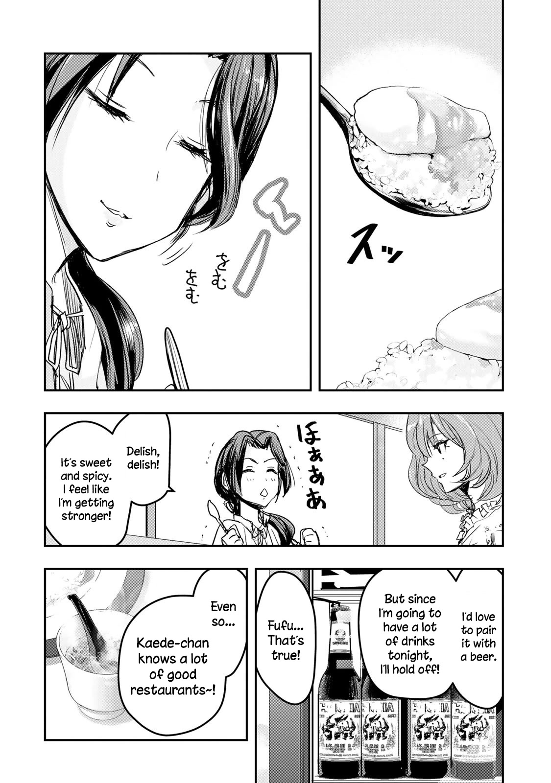 THE iDOLM@STER Cinderella Girls - After20 chapter 16 page 4