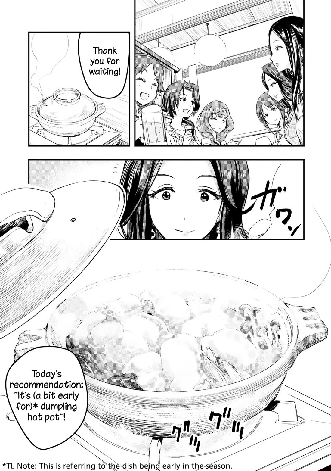 THE iDOLM@STER Cinderella Girls - After20 chapter 17 page 17