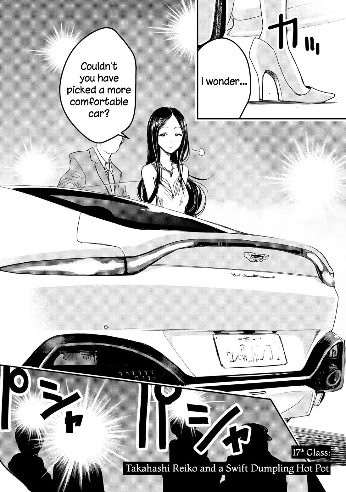 THE iDOLM@STER Cinderella Girls - After20 chapter 17 page 6