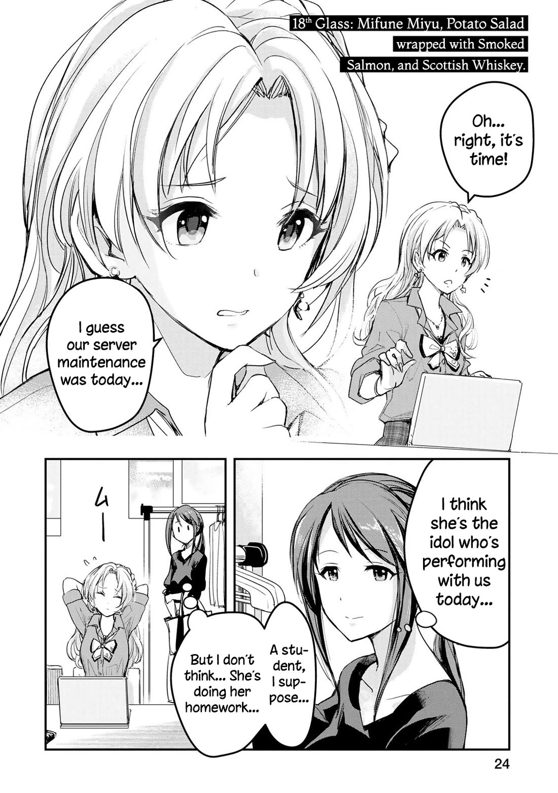 THE iDOLM@STER Cinderella Girls - After20 chapter 18 page 2