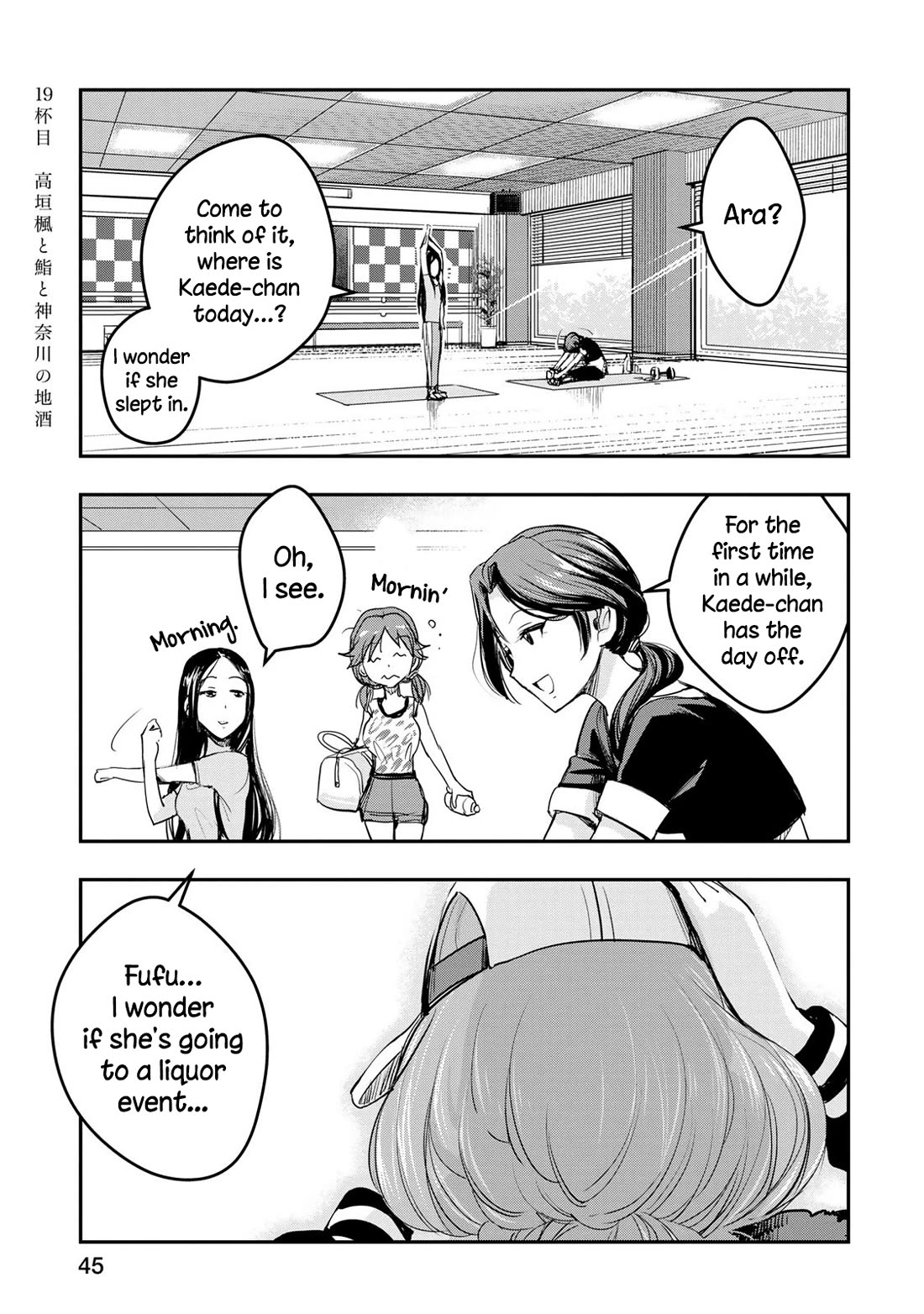 THE iDOLM@STER Cinderella Girls - After20 chapter 19 page 1