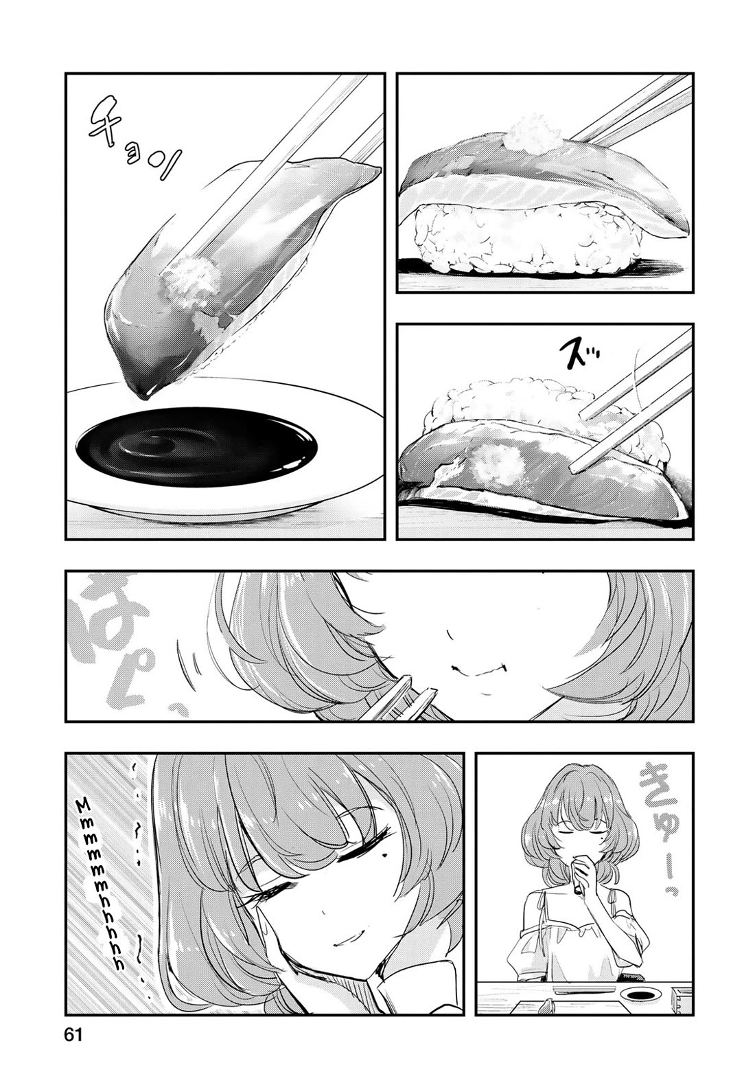 THE iDOLM@STER Cinderella Girls - After20 chapter 19 page 17