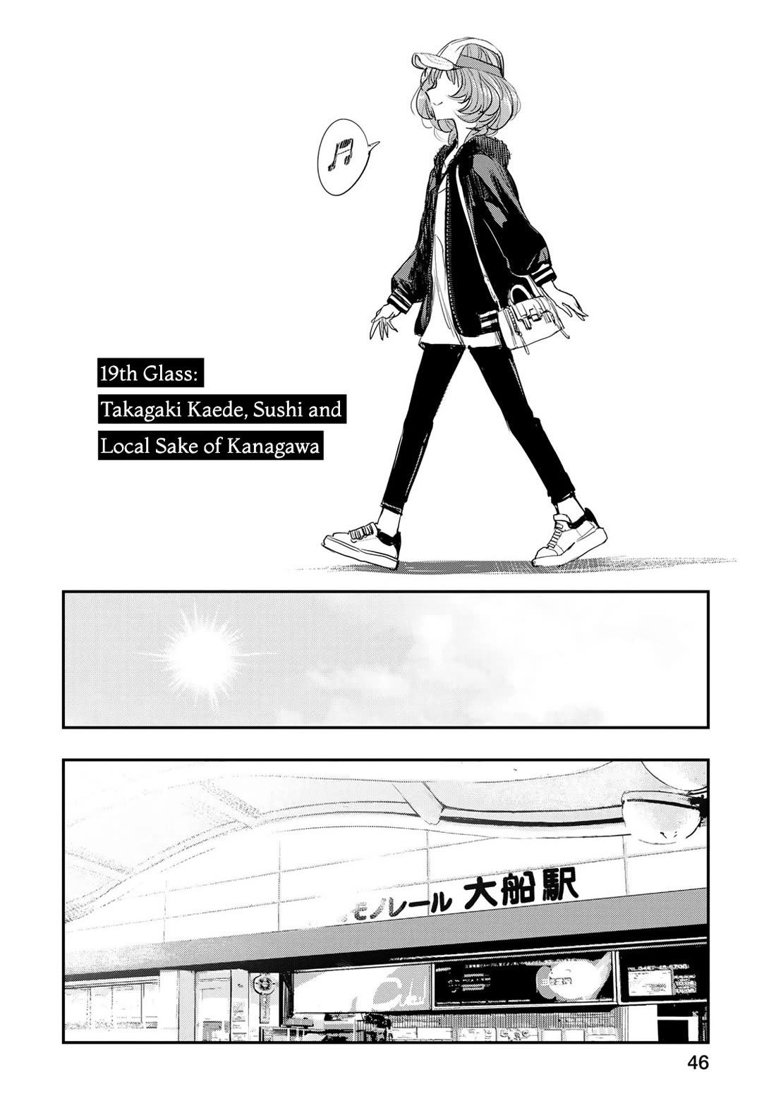 THE iDOLM@STER Cinderella Girls - After20 chapter 19 page 2