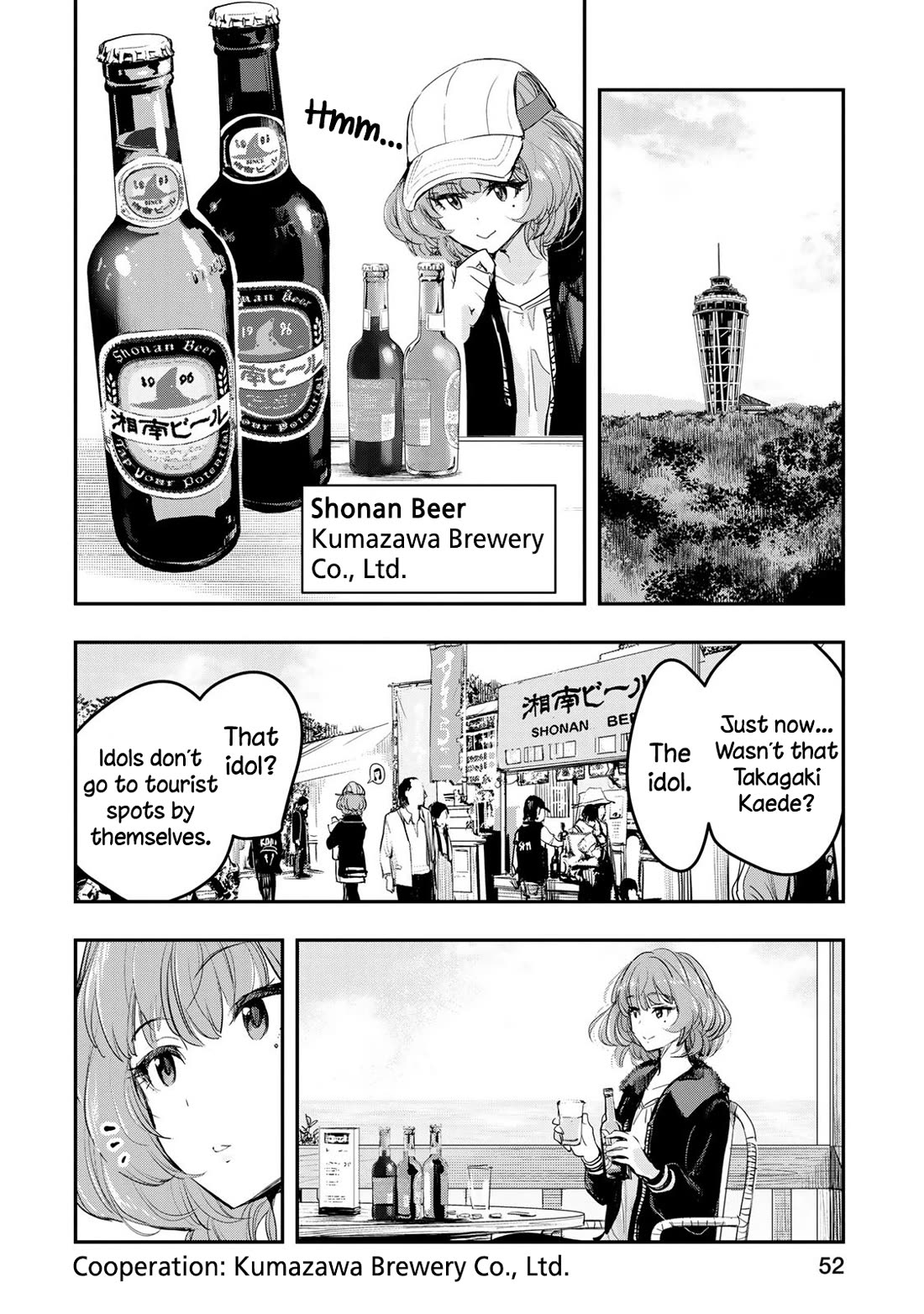 THE iDOLM@STER Cinderella Girls - After20 chapter 19 page 8