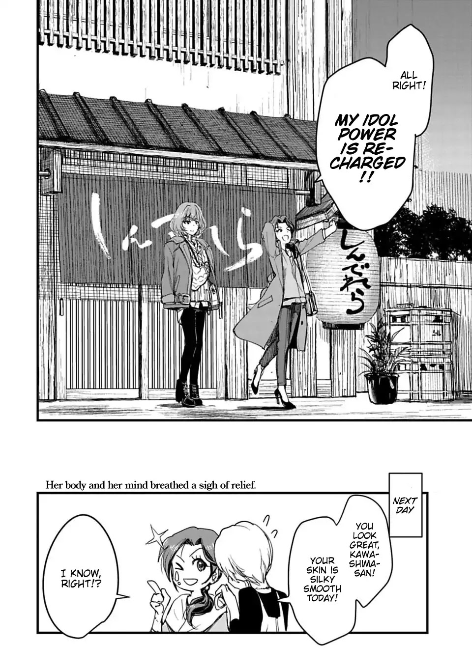 THE iDOLM@STER Cinderella Girls - After20 chapter 2 page 20