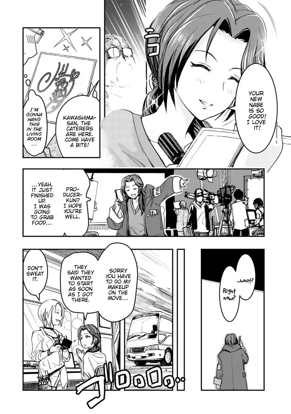 THE iDOLM@STER Cinderella Girls - After20 chapter 2 page 4