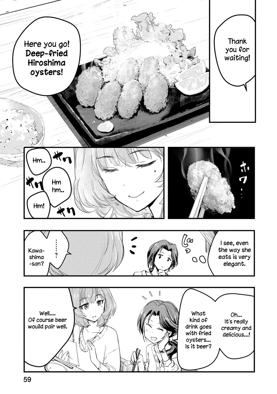THE iDOLM@STER Cinderella Girls - After20 chapter 3 page 11