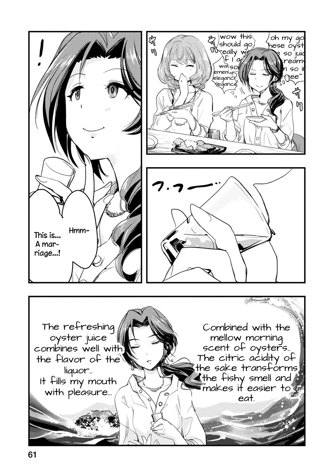 THE iDOLM@STER Cinderella Girls - After20 chapter 3 page 13