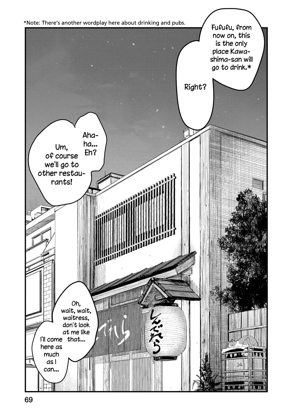 THE iDOLM@STER Cinderella Girls - After20 chapter 3 page 21