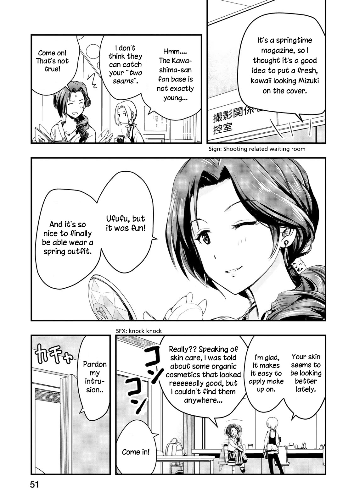 THE iDOLM@STER Cinderella Girls - After20 chapter 3 page 3