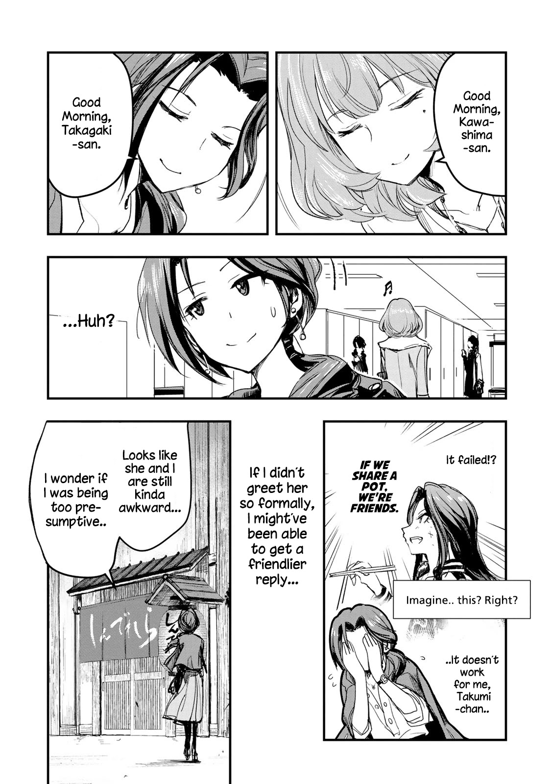 THE iDOLM@STER Cinderella Girls - After20 chapter 3 page 7