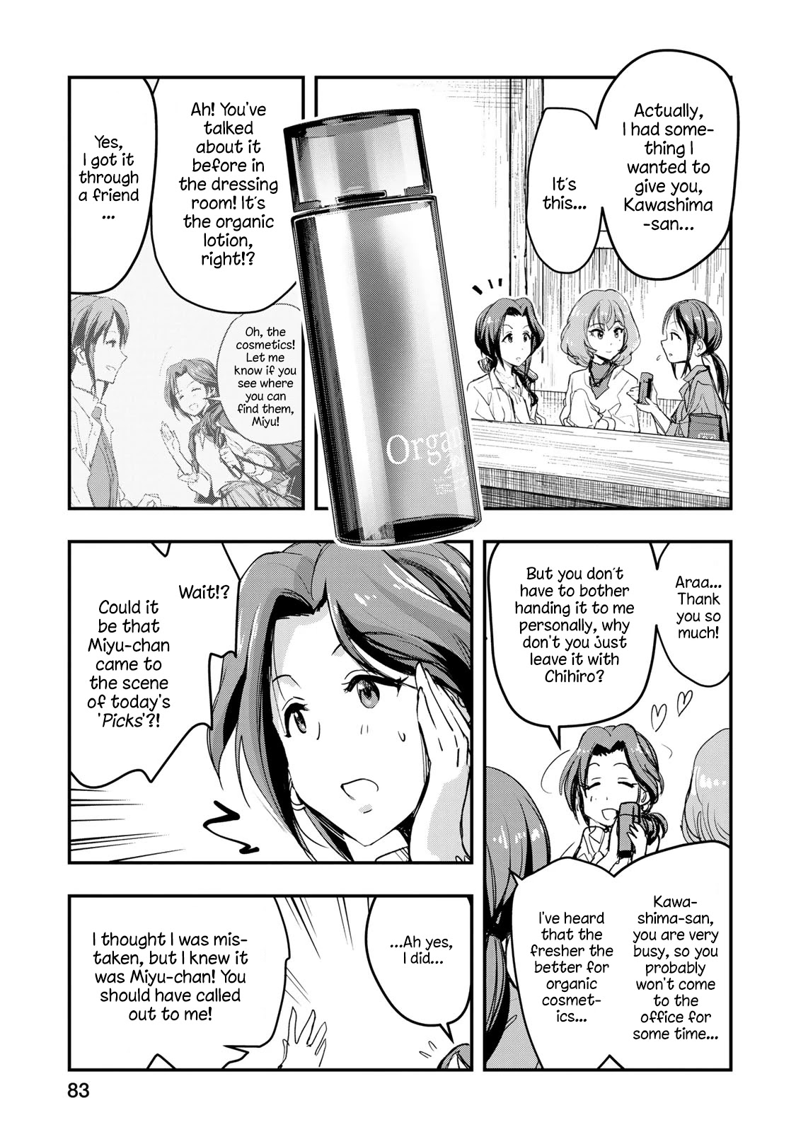 THE iDOLM@STER Cinderella Girls - After20 chapter 4 page 12