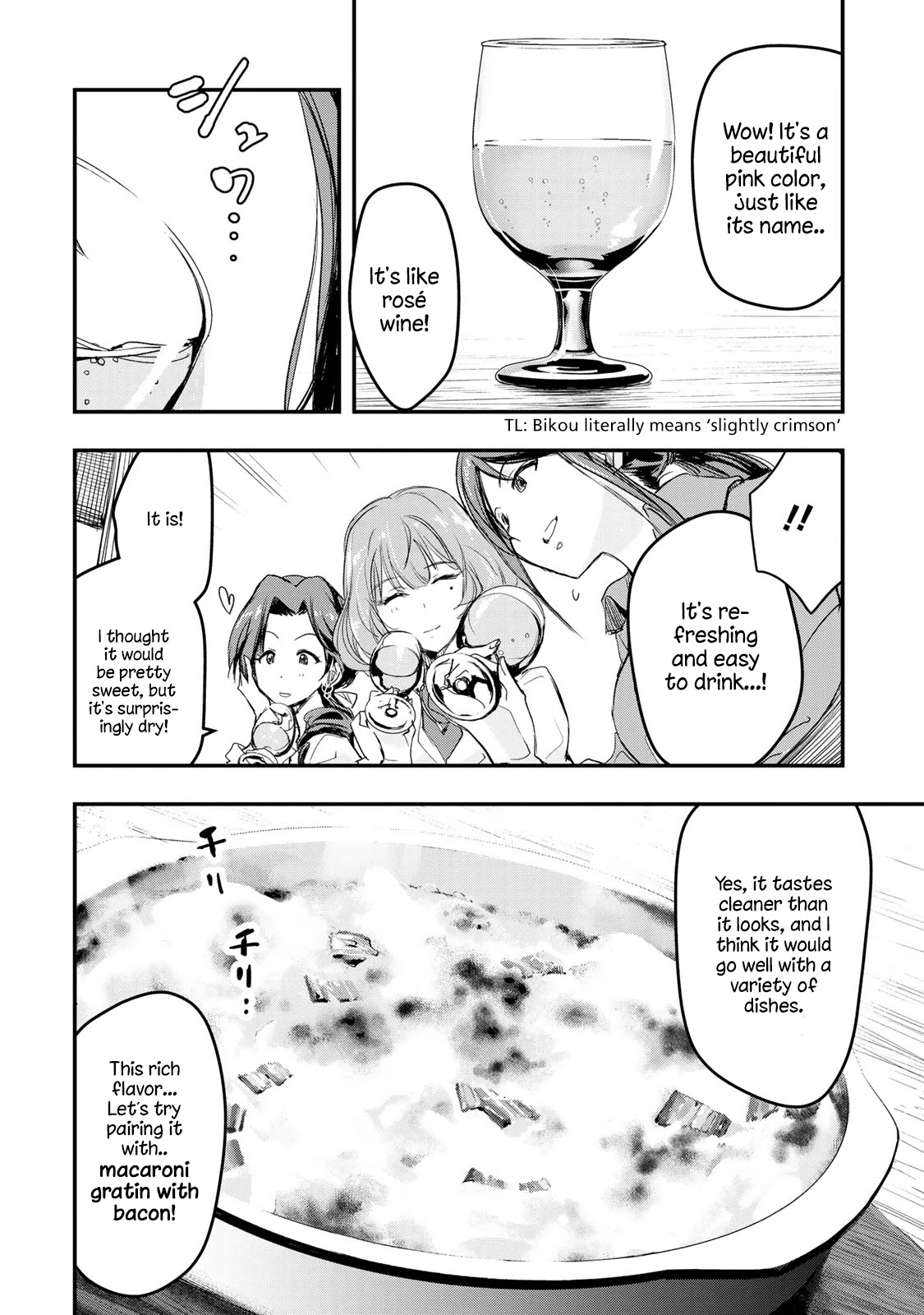 THE iDOLM@STER Cinderella Girls - After20 chapter 4 page 15