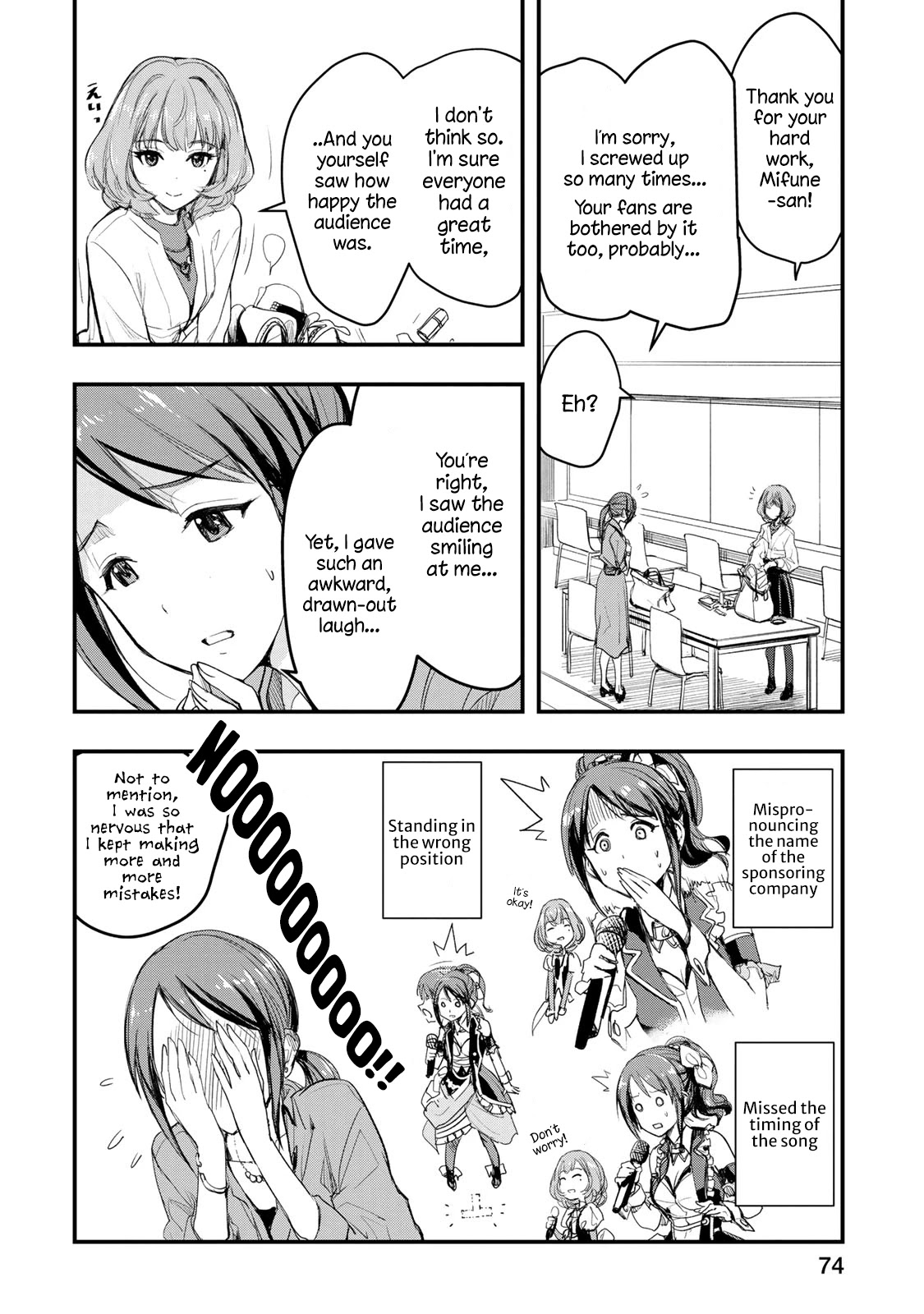 THE iDOLM@STER Cinderella Girls - After20 chapter 4 page 3