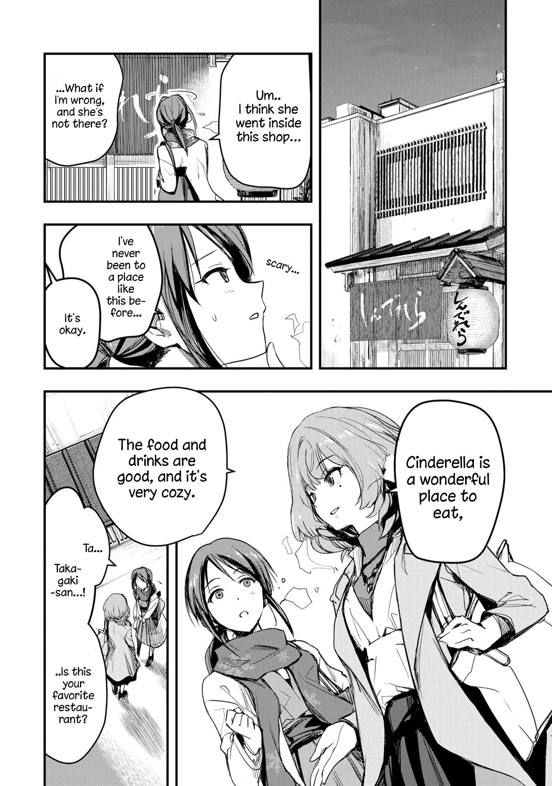 THE iDOLM@STER Cinderella Girls - After20 chapter 4 page 9