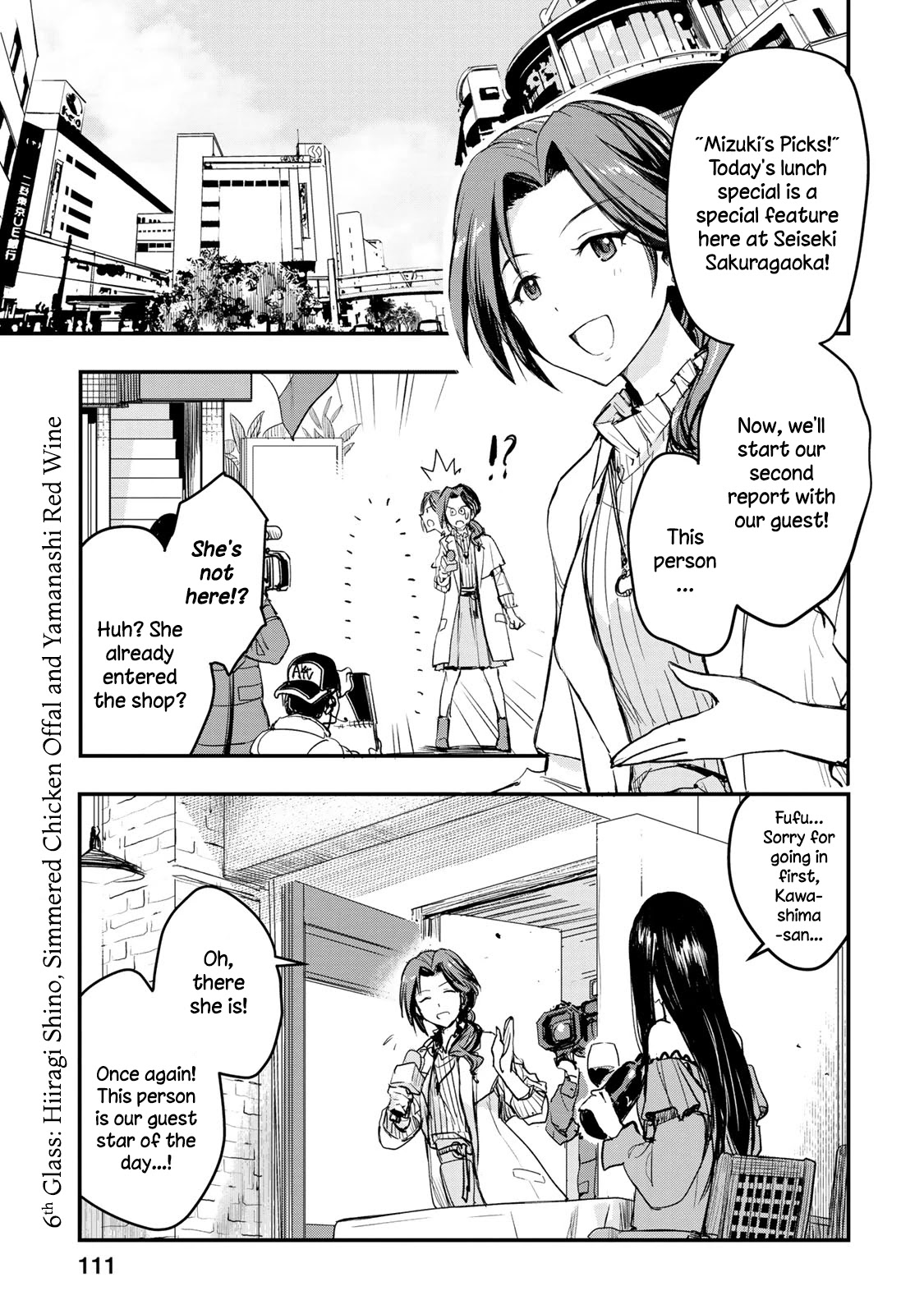 THE iDOLM@STER Cinderella Girls - After20 chapter 6 page 1