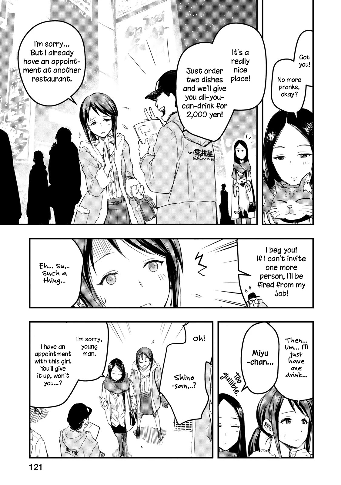 THE iDOLM@STER Cinderella Girls - After20 chapter 6 page 11