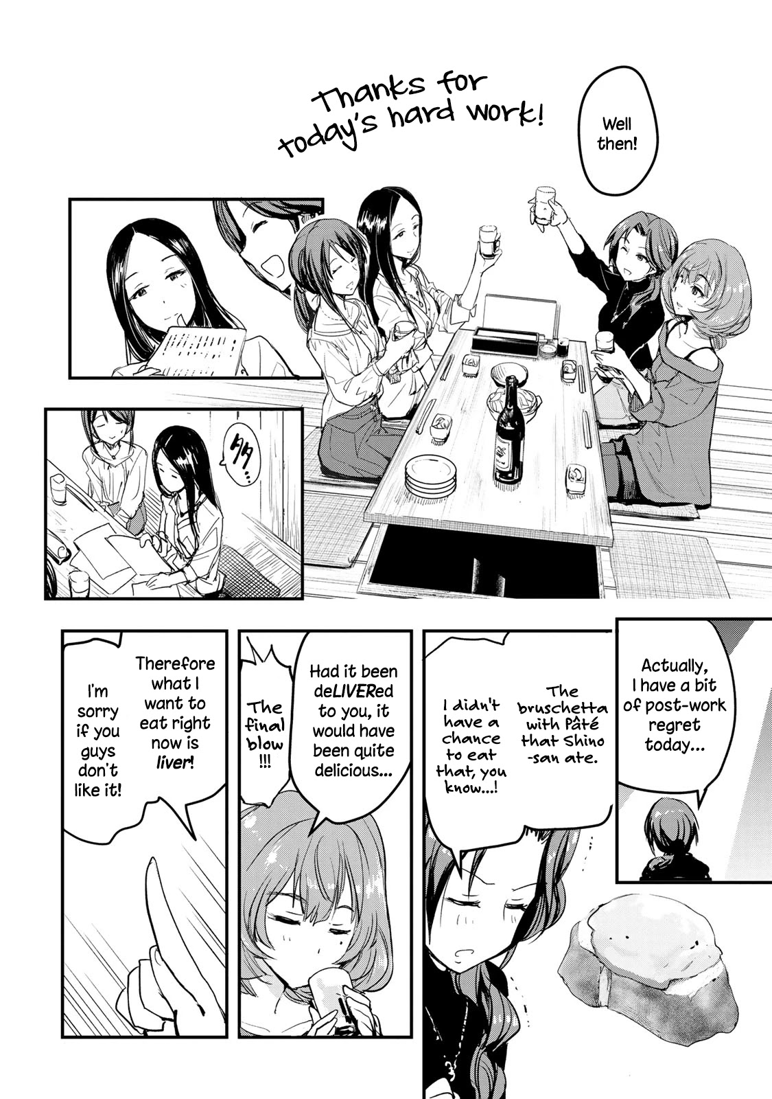 THE iDOLM@STER Cinderella Girls - After20 chapter 6 page 16