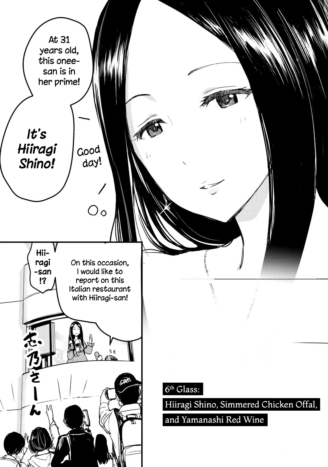 THE iDOLM@STER Cinderella Girls - After20 chapter 6 page 3