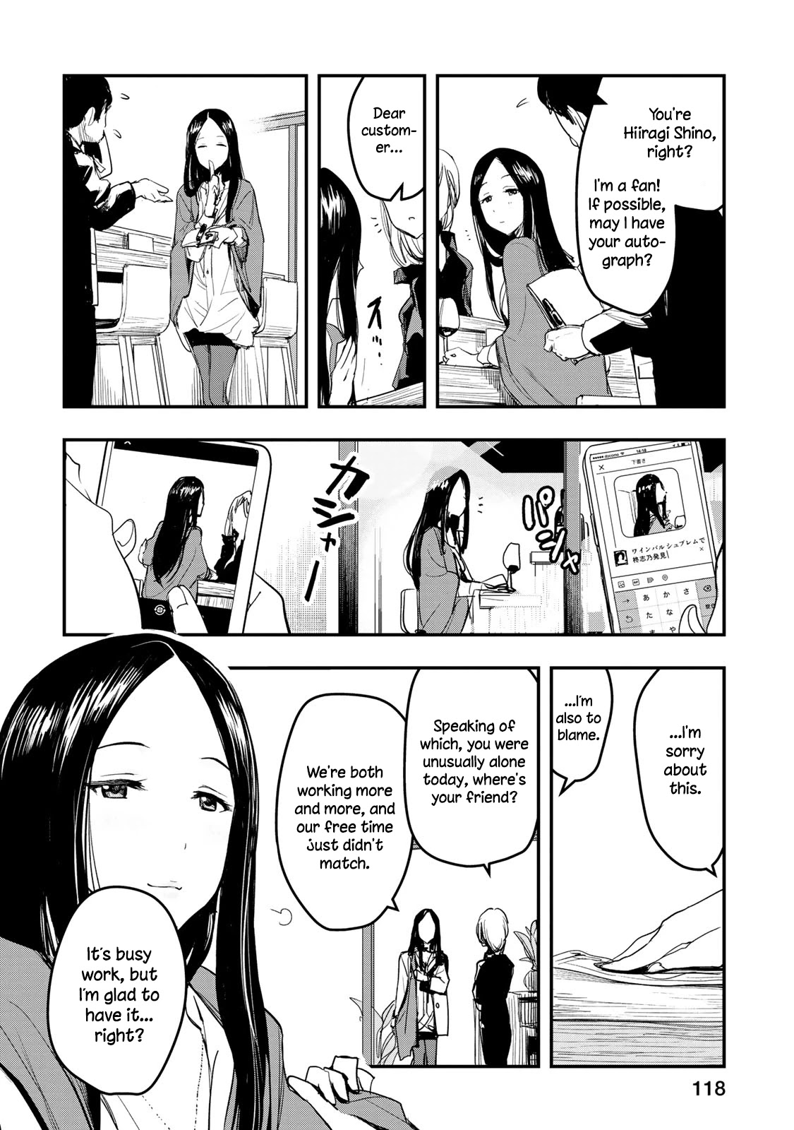 THE iDOLM@STER Cinderella Girls - After20 chapter 6 page 8