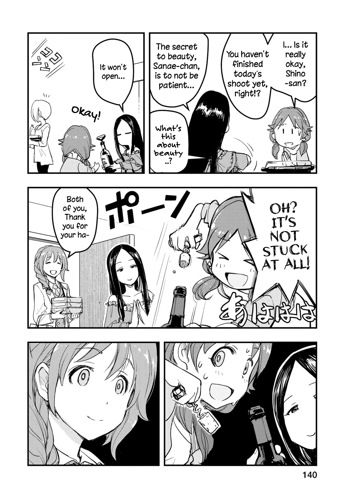 THE iDOLM@STER Cinderella Girls - After20 chapter 7 page 10