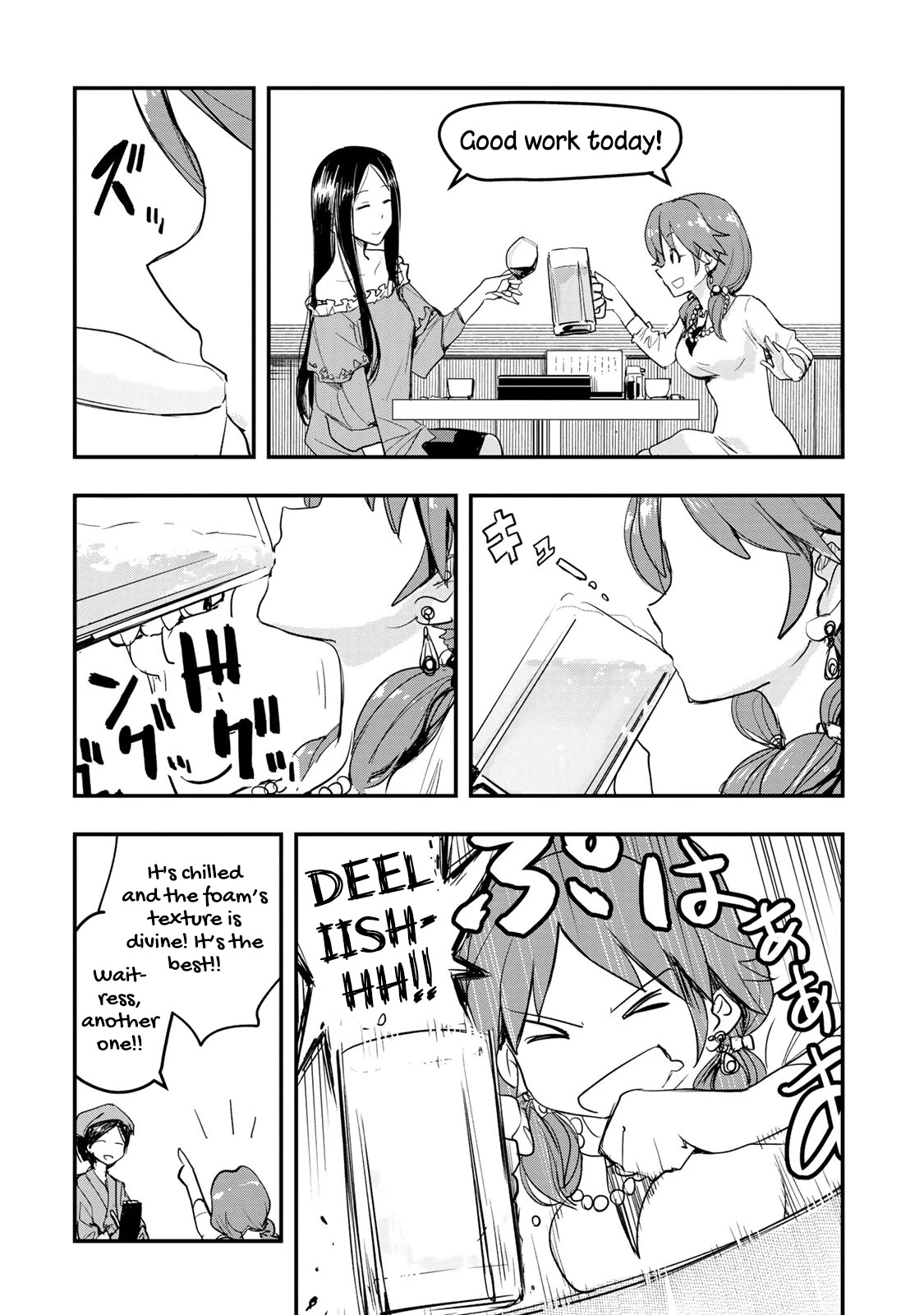 THE iDOLM@STER Cinderella Girls - After20 chapter 7 page 14