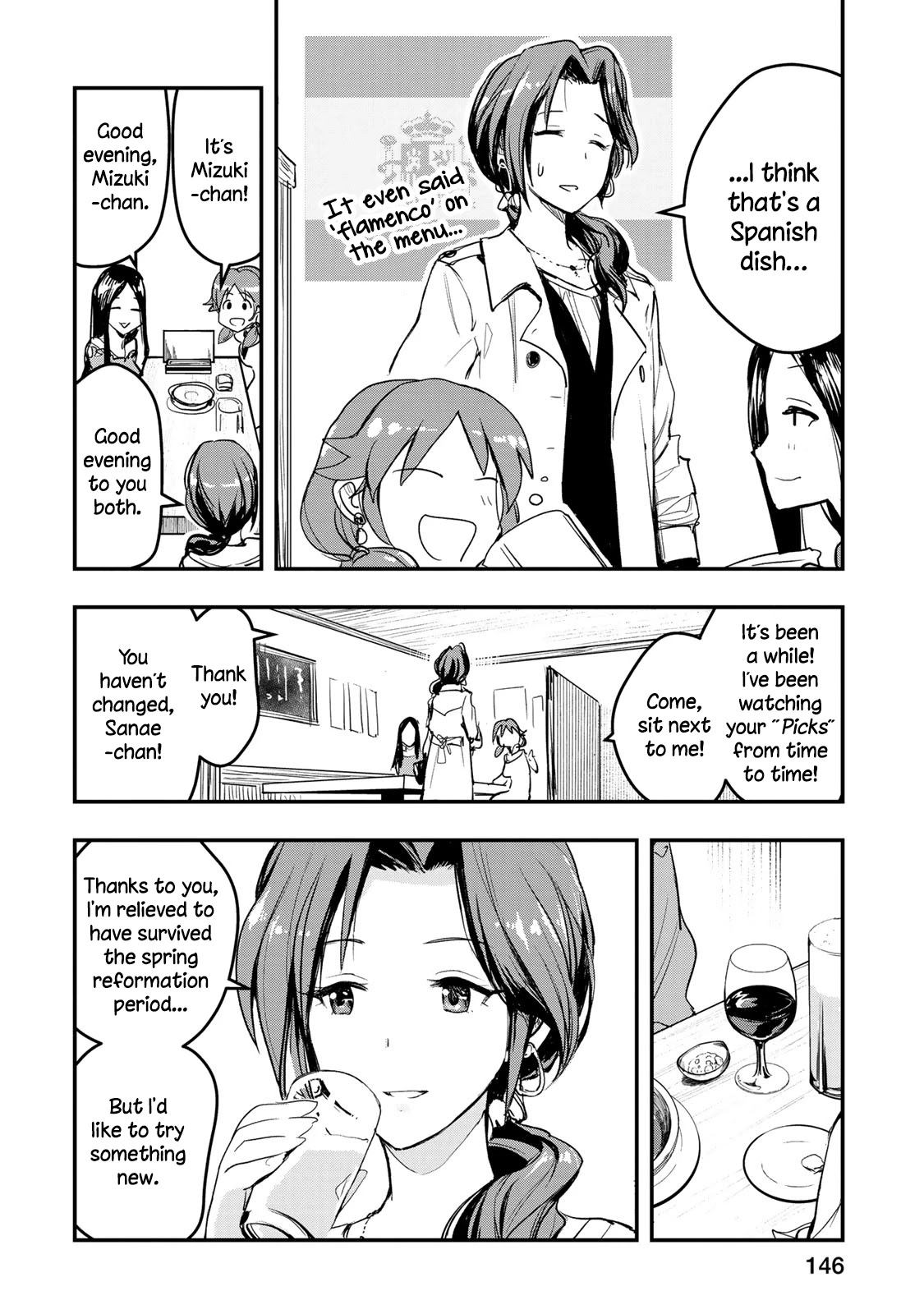 THE iDOLM@STER Cinderella Girls - After20 chapter 7 page 16