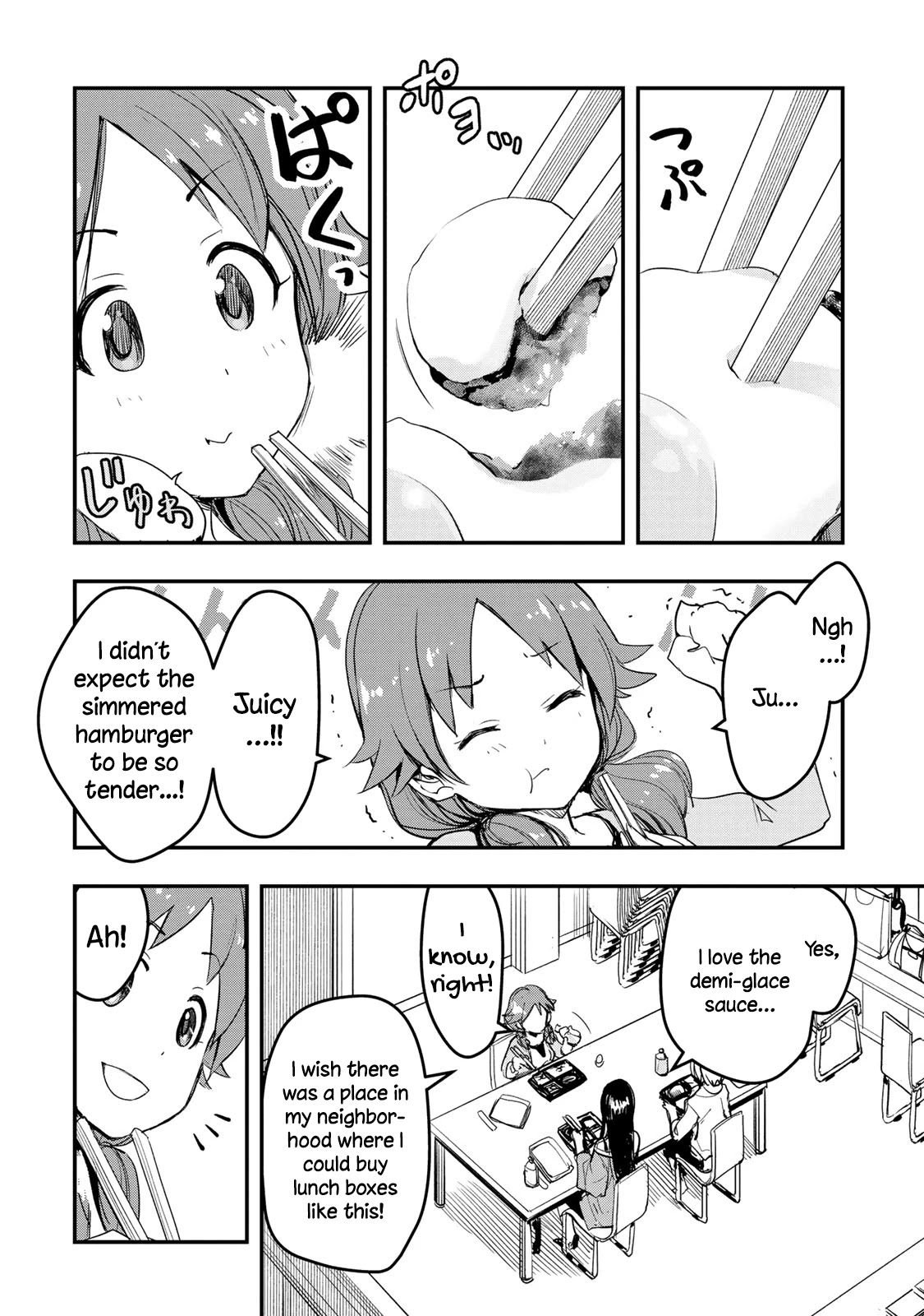 THE iDOLM@STER Cinderella Girls - After20 chapter 7 page 8