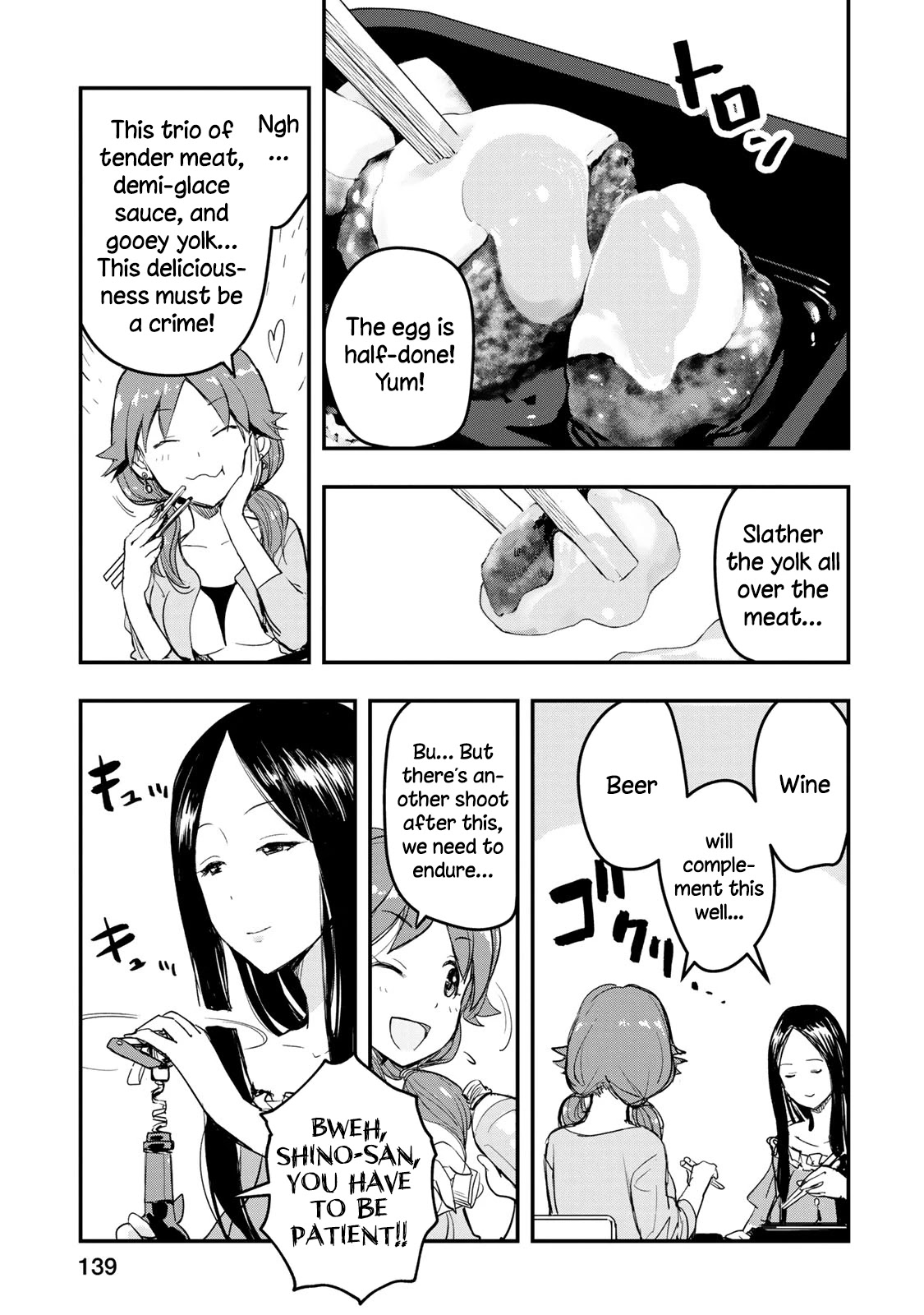 THE iDOLM@STER Cinderella Girls - After20 chapter 7 page 9