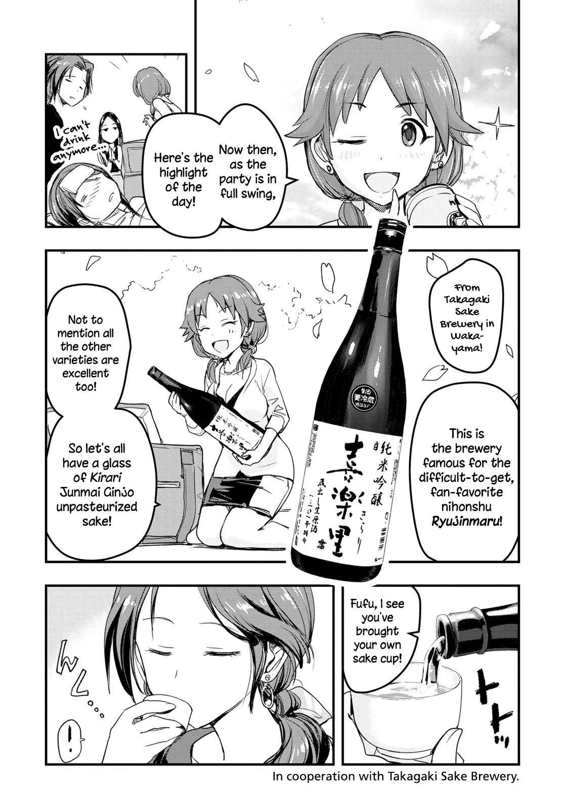 THE iDOLM@STER Cinderella Girls - After20 chapter 8 page 14