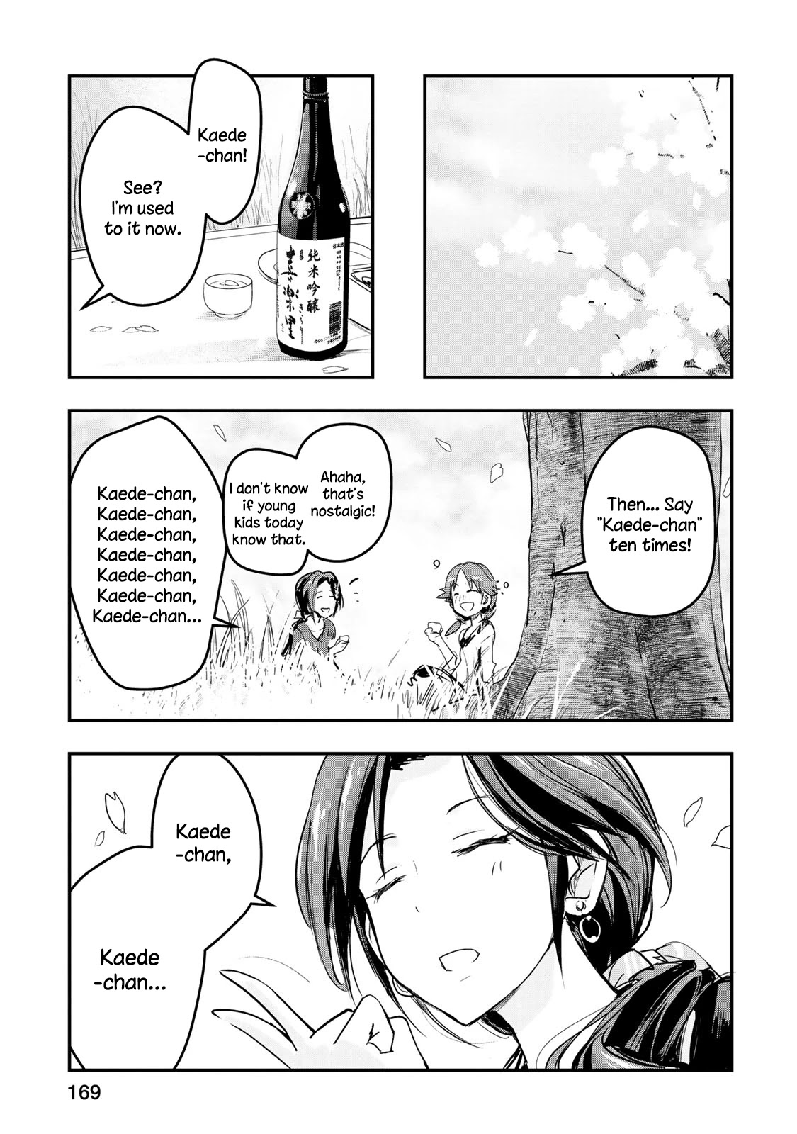 THE iDOLM@STER Cinderella Girls - After20 chapter 8 page 17