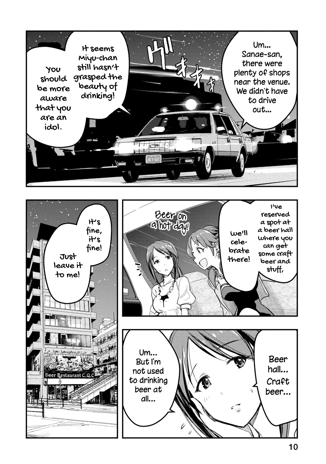 THE iDOLM@STER Cinderella Girls - After20 chapter 9 page 11