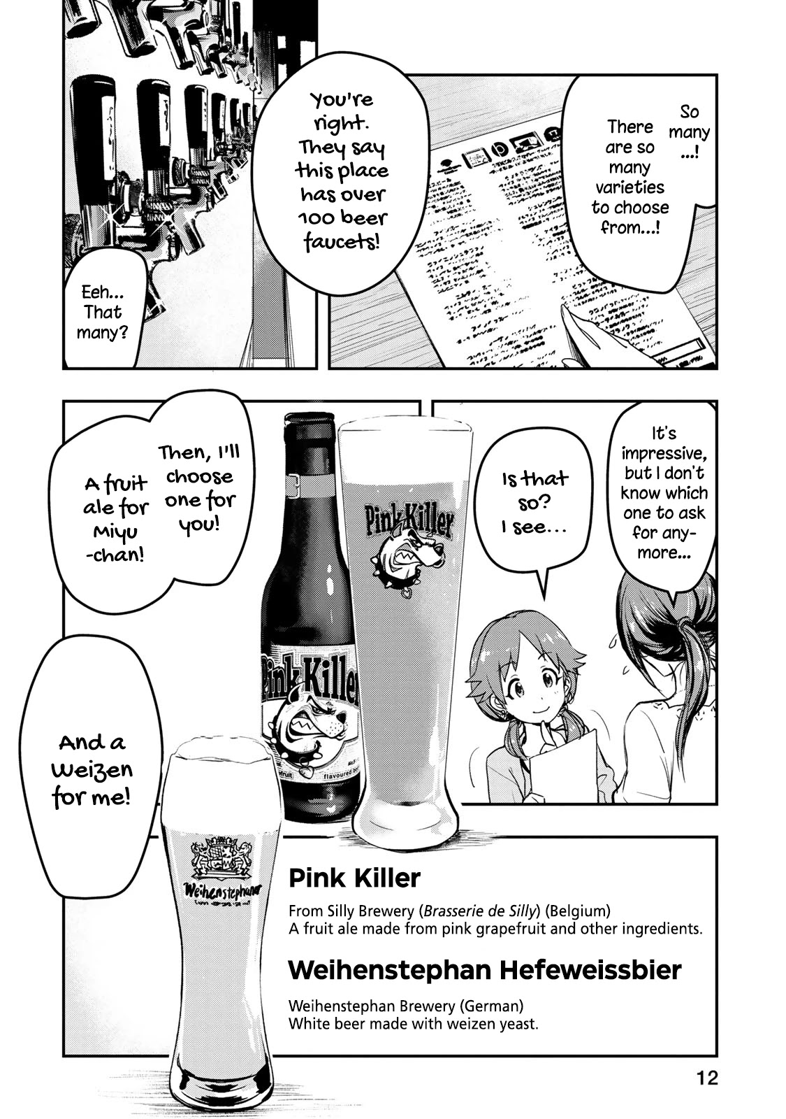 THE iDOLM@STER Cinderella Girls - After20 chapter 9 page 13