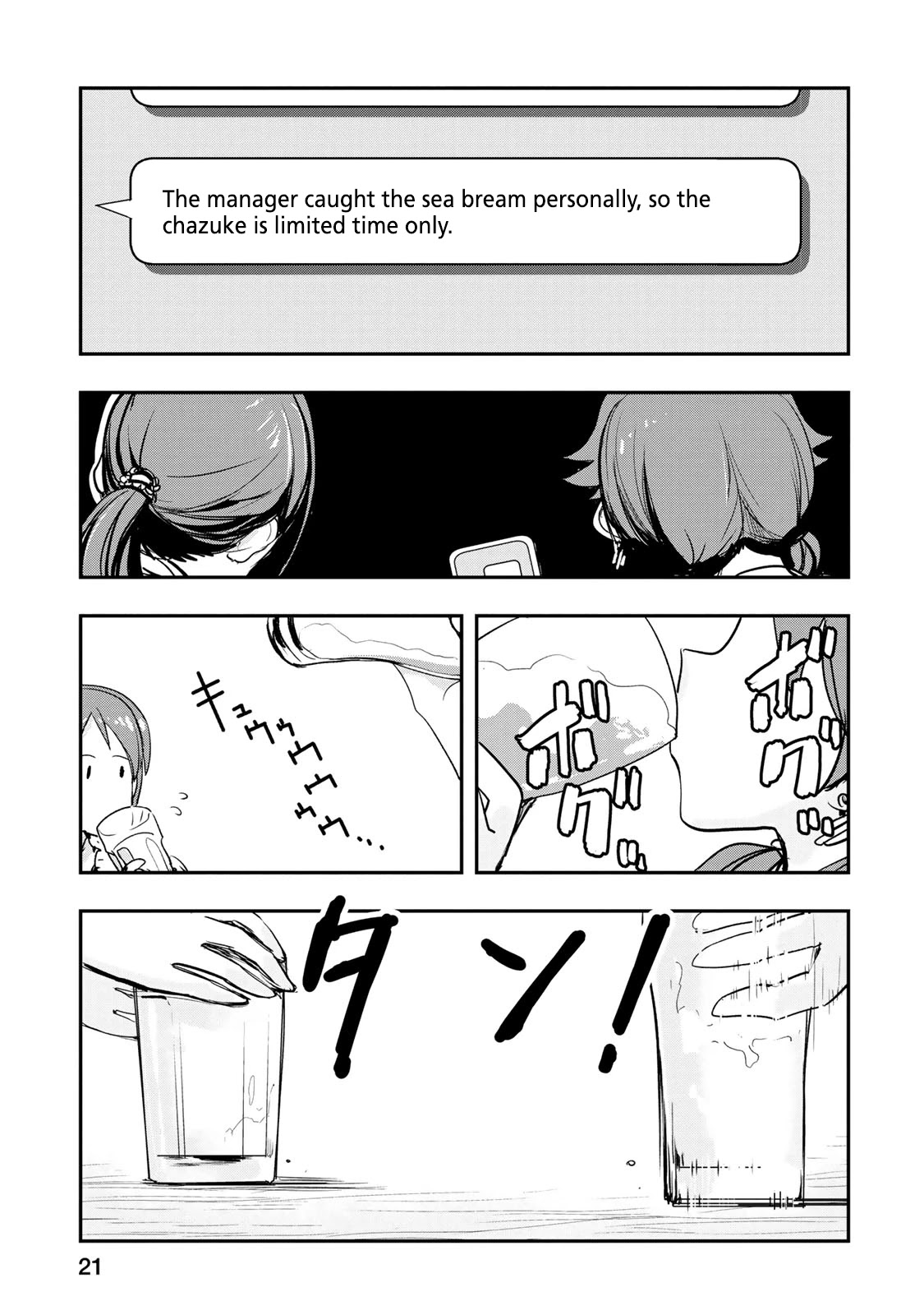 THE iDOLM@STER Cinderella Girls - After20 chapter 9 page 22