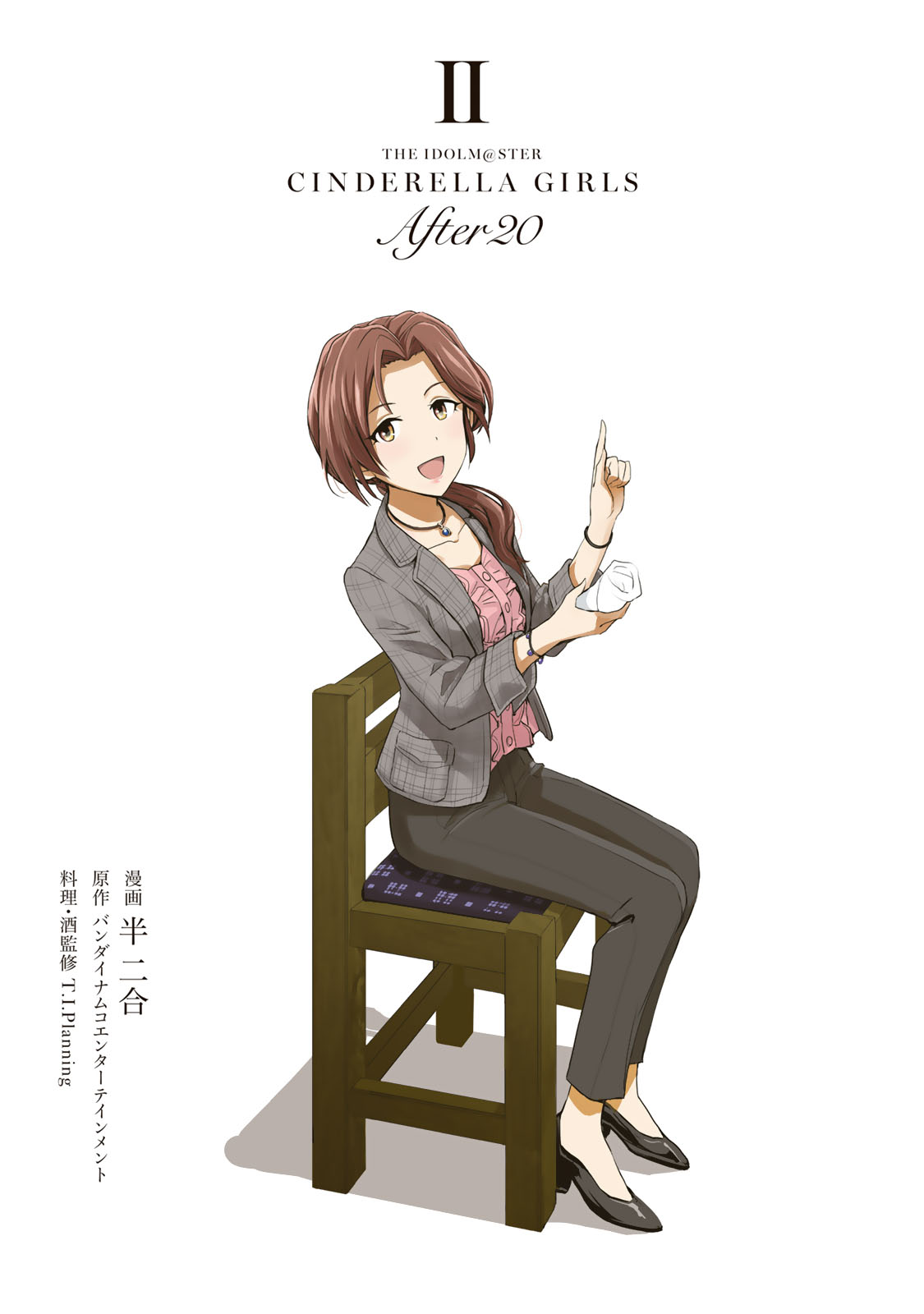 THE iDOLM@STER Cinderella Girls - After20 chapter 9 page 3