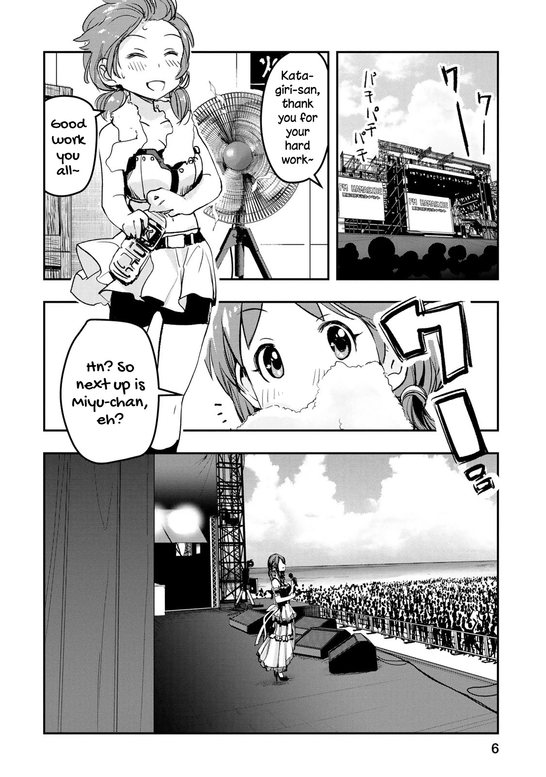 THE iDOLM@STER Cinderella Girls - After20 chapter 9 page 7